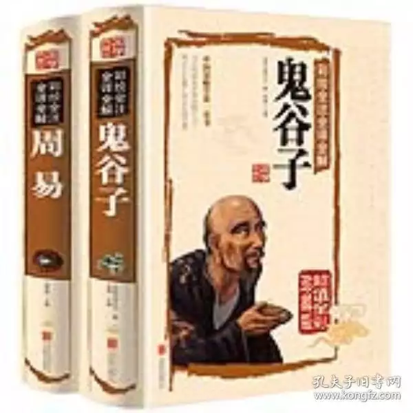 有謀略的女人八字特點：分析什麼八字最有心計