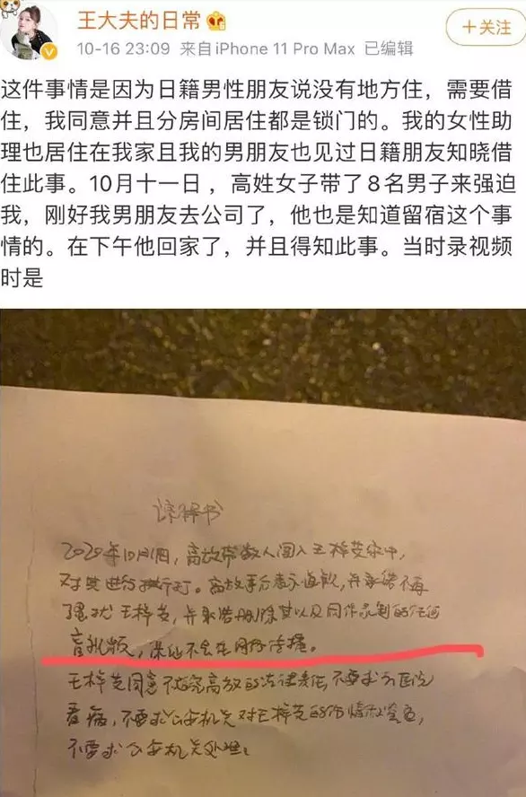 1、具備哪些證據才能告小三:原配打小三,小三具備哪些條件才能告贏