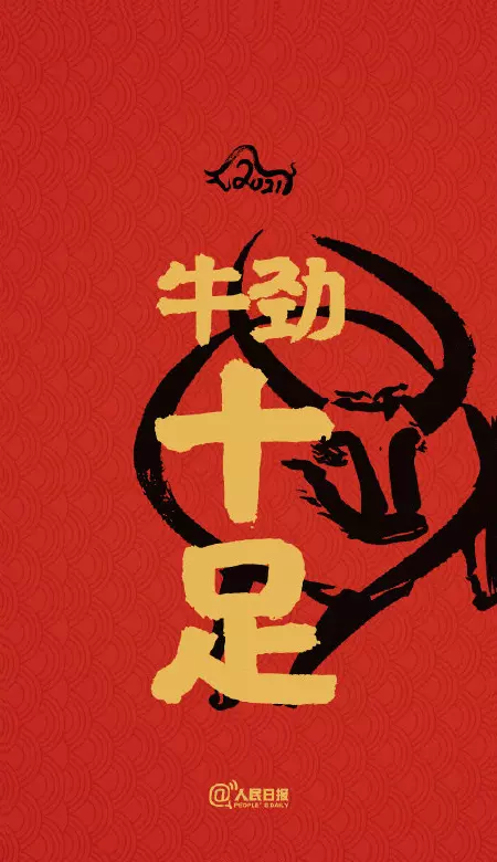 9、轉運屏保圖片手機壁紙:求轉運手機壁紙 同學說很靈 想試試