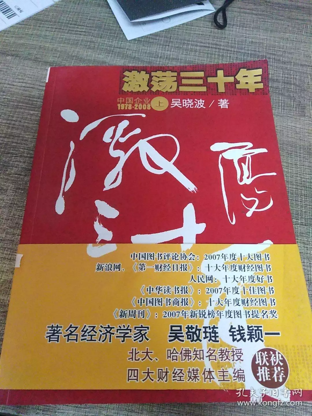 4、78年馬和87年兔婚配:女78年屬馬和男87年屬兔婚姻能恆久嗎