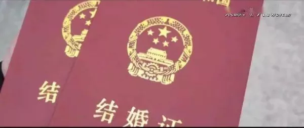 1、輸入姓名查一生婚姻:怎麼查詢一個人的婚姻狀況