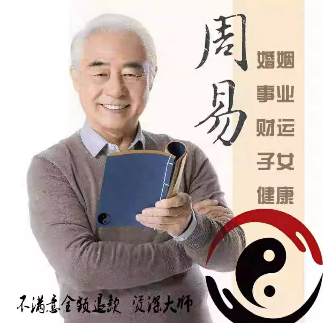 7、網上算命比較準的免費的:沒有算命準的？是免費的。。。