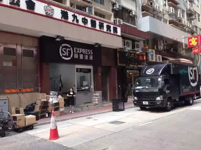 7、可以寄快遞到嗎:能不能寄快遞迴