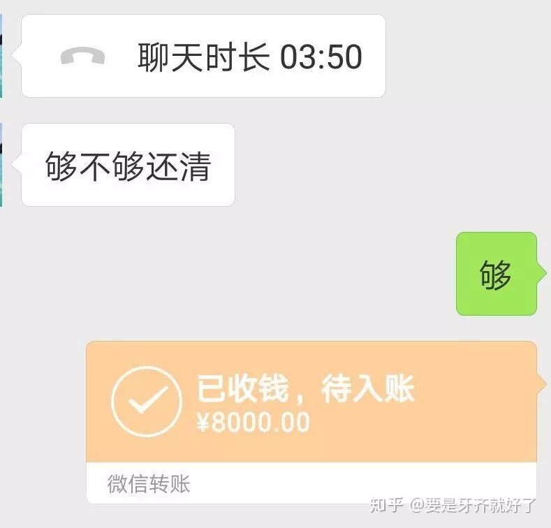 男朋友生日該不該發紅包：網戀男友給我發紅包該不該收。。。