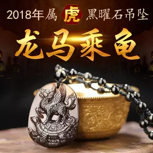 1、龍馬屬相配嗎:龍馬能配對？