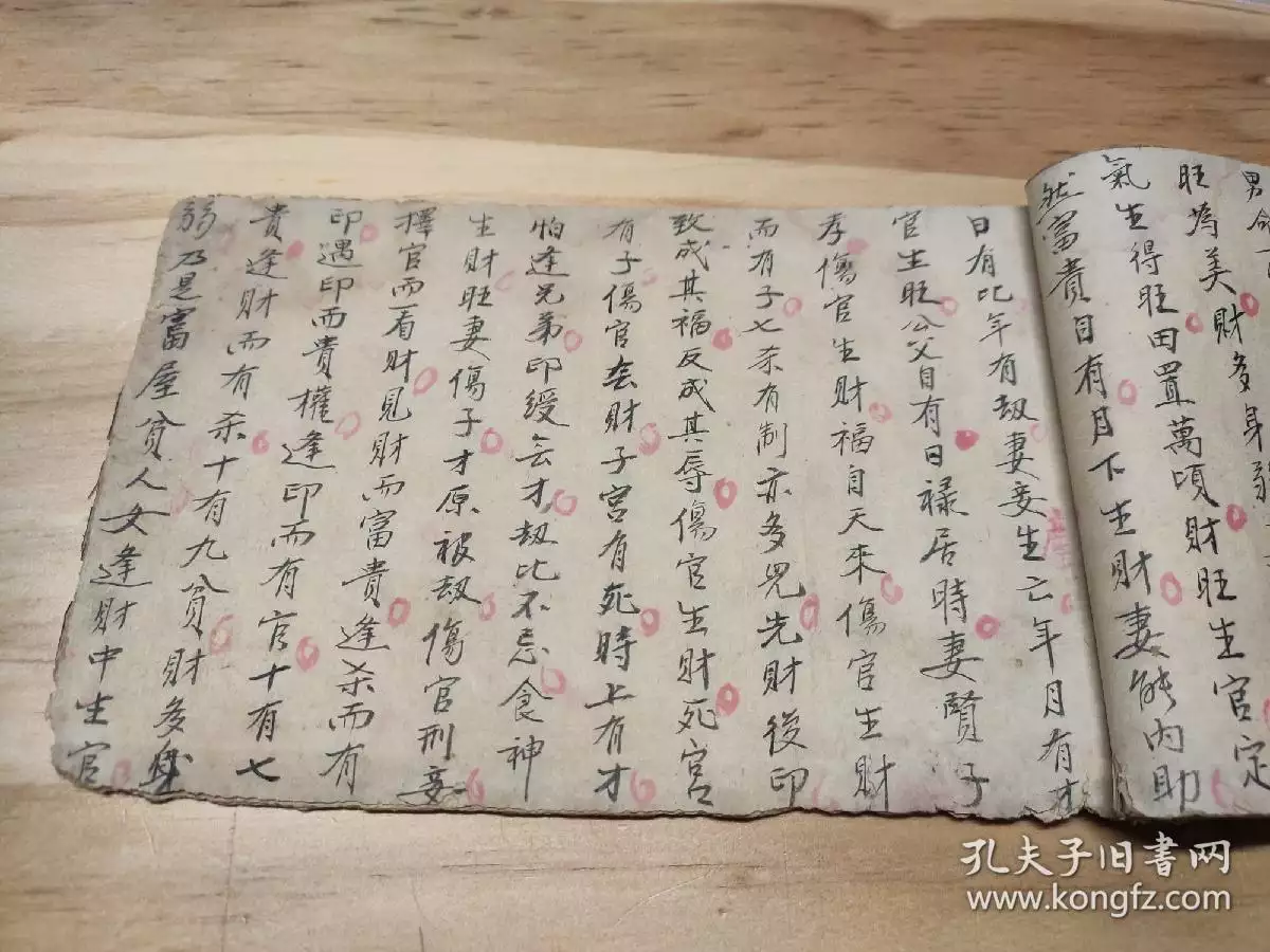 1、卜易居算命網算的准嗎？可信嗎？說話中真的有算命算的準的嗎？