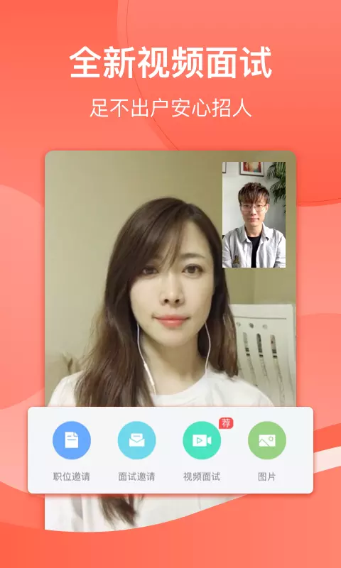 1、招財貓直聘怎麼在手機上發布不了信息了呢？显示發布上限審核不通過是怎麼回事啊！