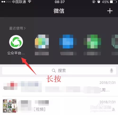 8、微信測試愛情小程序:如何通過微信小程序，判斷男友愛不愛你？