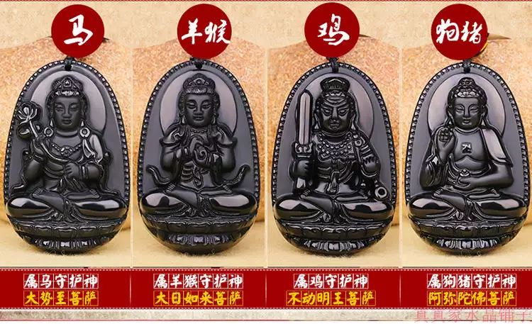八大守對應的屬相：十二生肖與八大守（本命）的關係是什麼？