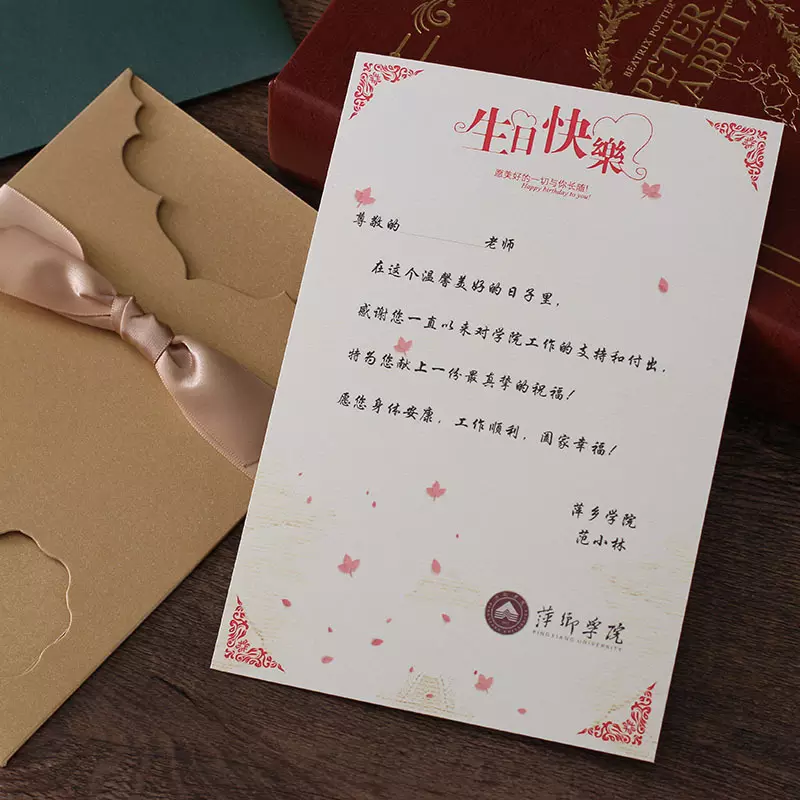 朋友生日賀卡內容簡短：送給朋友的生日賀卡怎麼寫了？