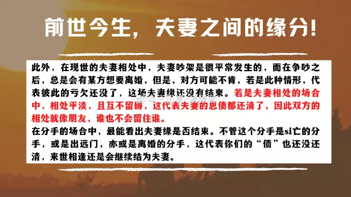 3、測婚姻緣分免費算命:八字合婚-免費算命生辰八字婚姻-八字姻緣測試-指迷算命合婚