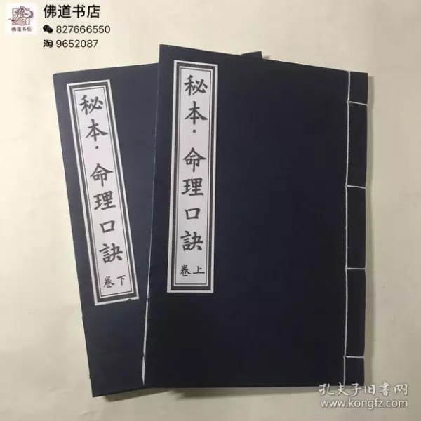 1、劍鋒金和山頭火相配嗎:山頭火命配劍鋒金命是否相配？