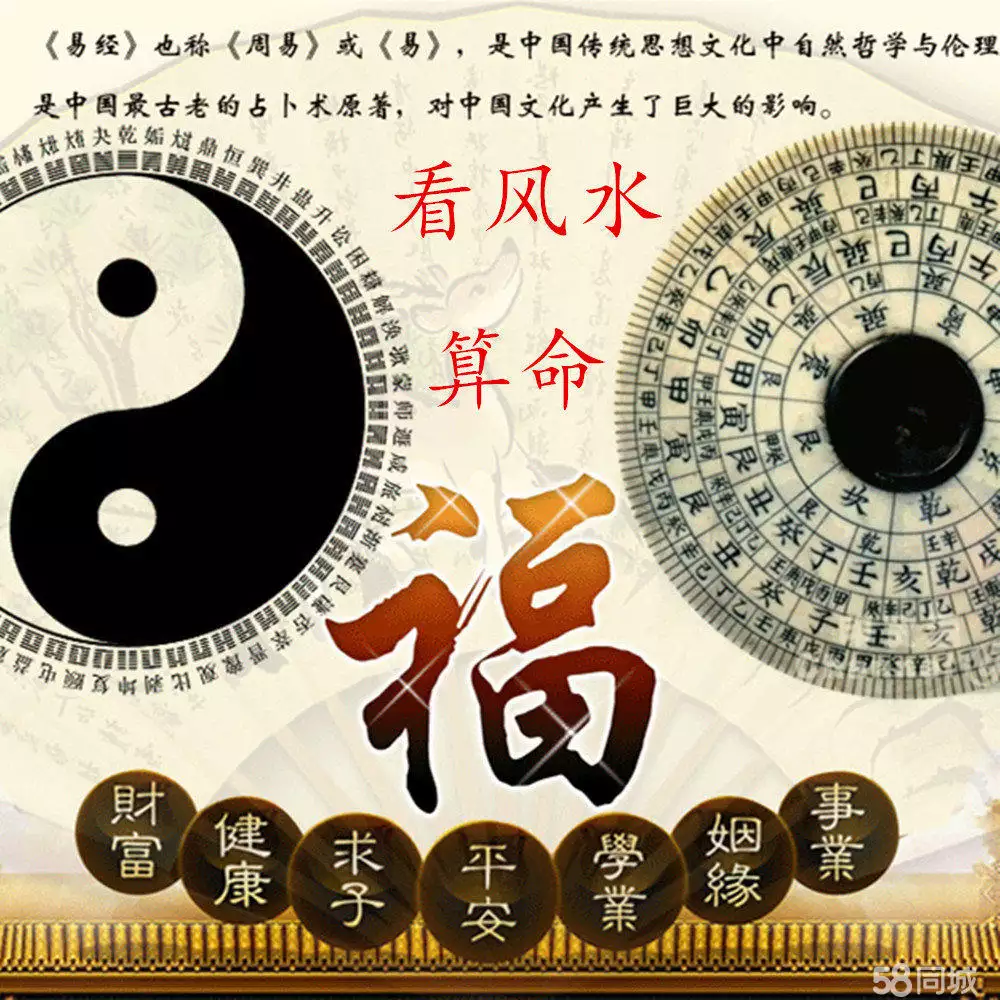 1、八字測姻緣何時出現:生辰八字測姻緣到來時間，八字測哪一年能找到男朋友