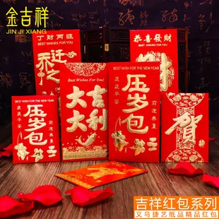 36歲生日紅包吉祥数字：生日紅包發多少是個吉祥的数字？