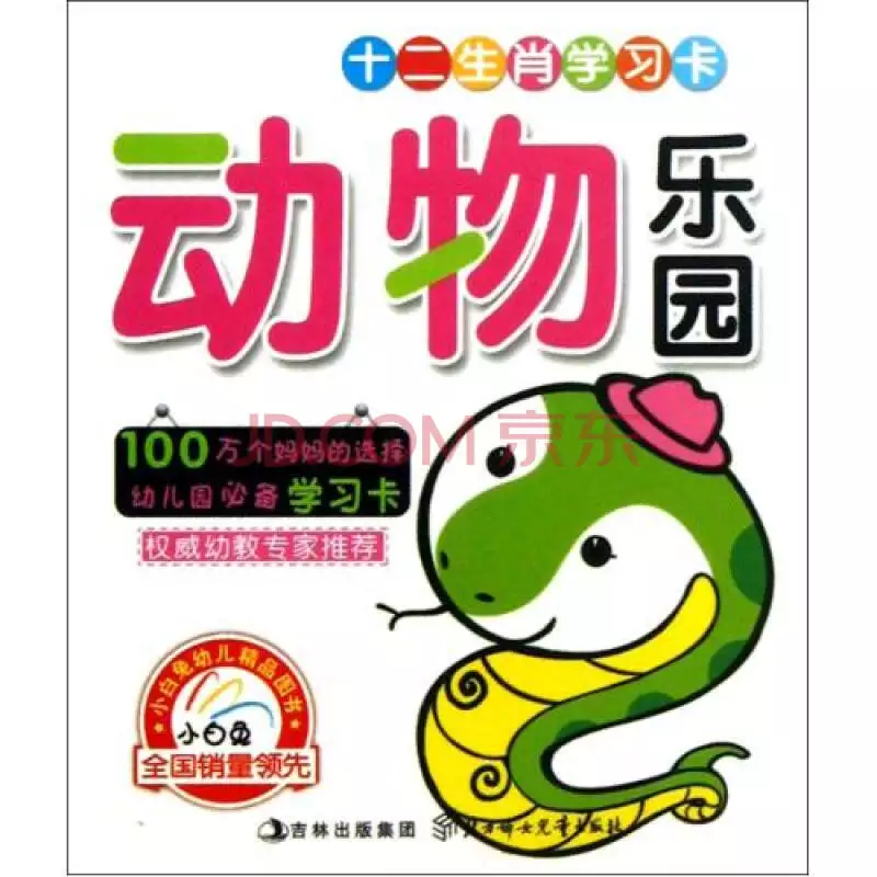 12屬相哪種動物最好：狗跟12生肖內里的哪一種動物最合適在一起