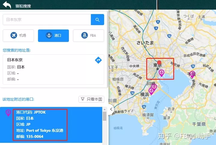 10、日本海運到中國哪個港口:日本到中國海運的運費是多少 越詳細越好。