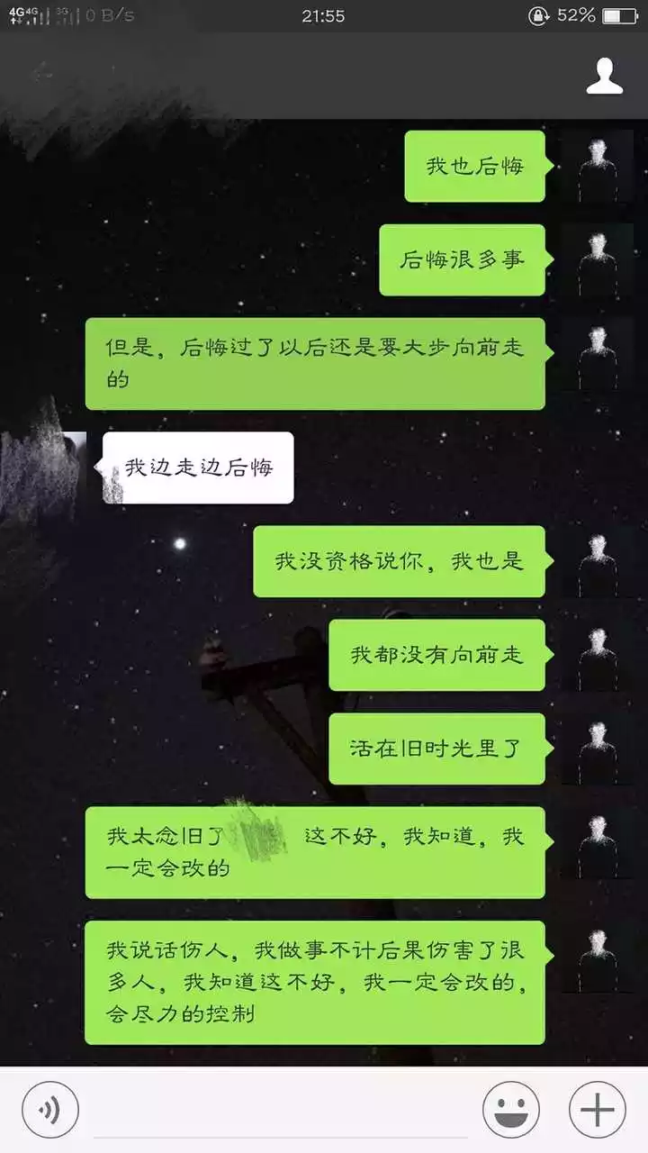 6、怎樣測閨蜜是不是真心的:怎樣測試閨蜜對你是不是真心