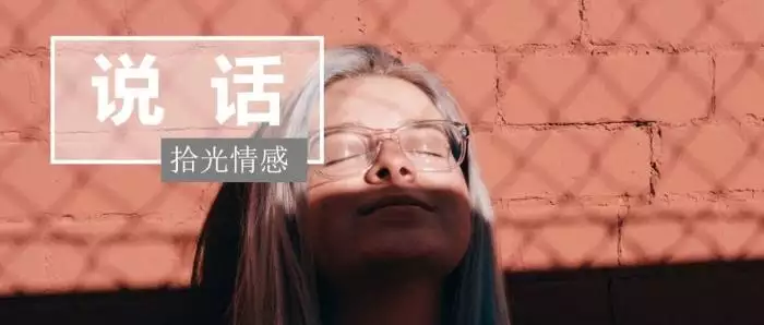 3、男生跟你說我養你啊，要若何高情商的回復他呢？男生說我養你女生回復若干女人敗在了我養你這三個字上男生
