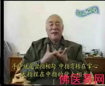 1、去除眼疾的語:友們，經能夠眼病
