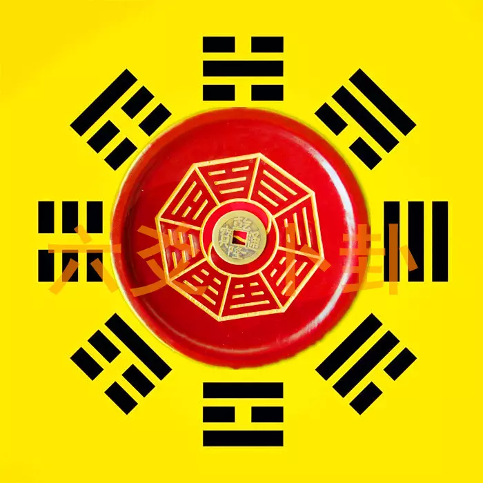 4、正緣測算免費:八字算命看正緣