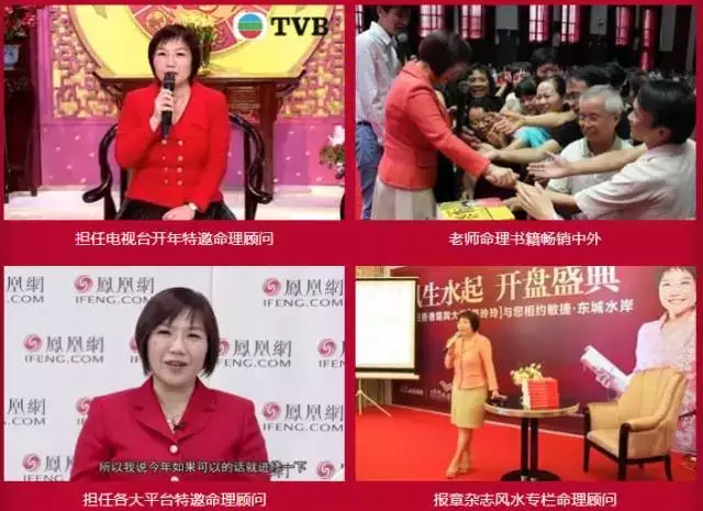 5、麥玲玲免費測八字:麥玲玲準不準?