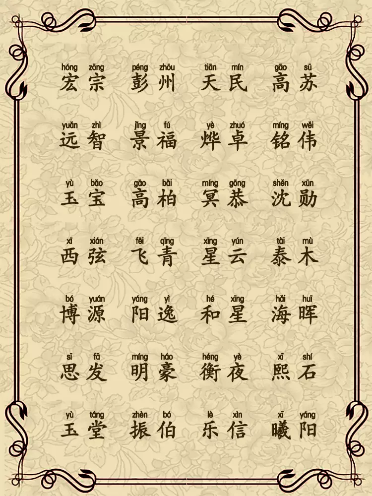帶運字的女孩名字高大上的名字：求一好聽的名字帶個運字的！