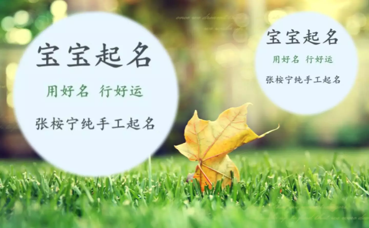 2021年女娃娃取名推薦：2021女寶寶的好聽寓意好的名字