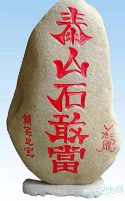 4、轉運方的管用嗎:我很黑，請問有什麼辦以轉運,是真的轉運方法，不要亂點我啊.
