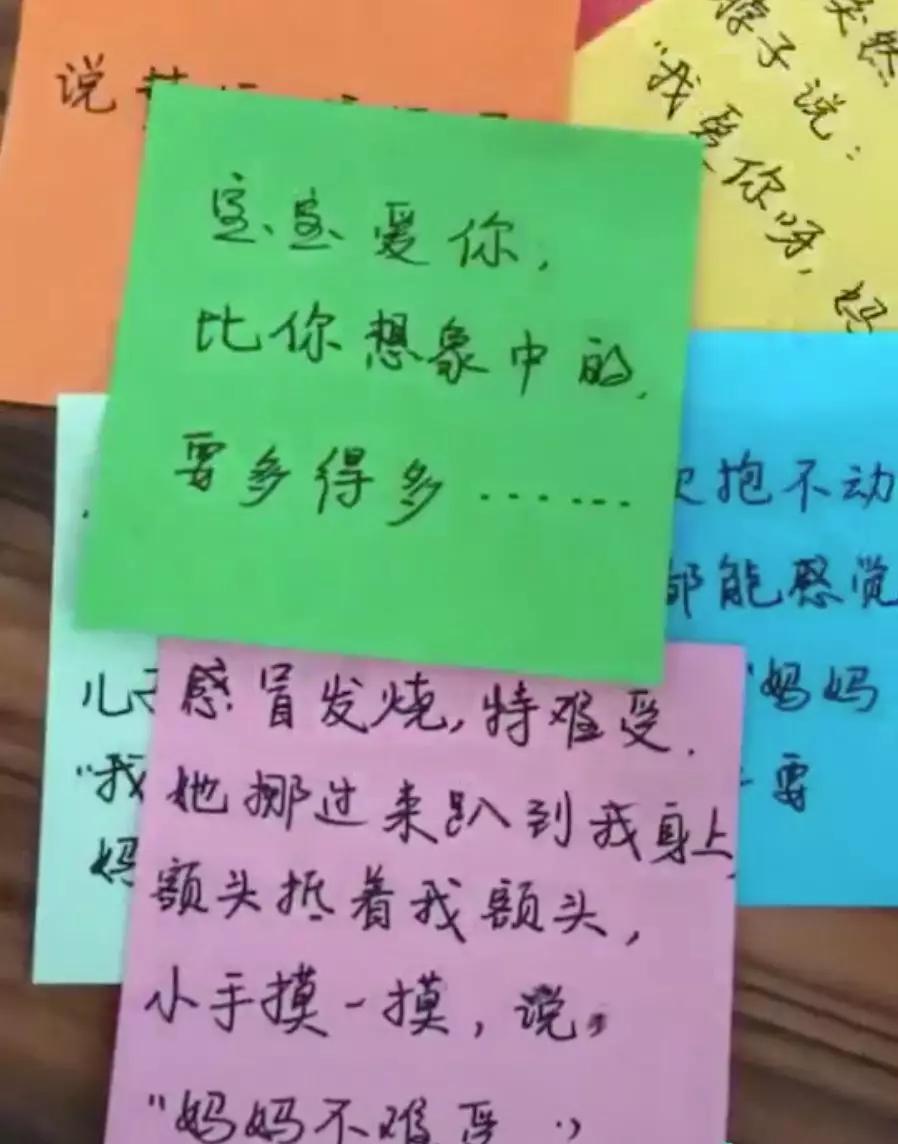 2、母親給兒子發什麼数字:感受母親節的幸福，兒子發了紅包給我