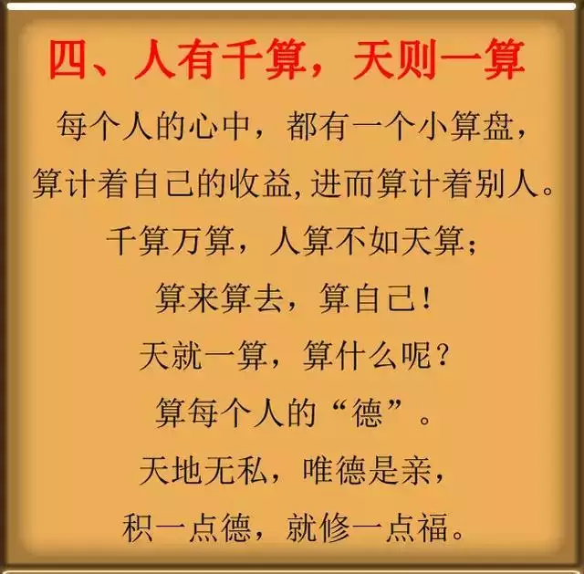 2、怎樣才能知道自己的命運如何:怎麼才能知道我以後的命運啊，，