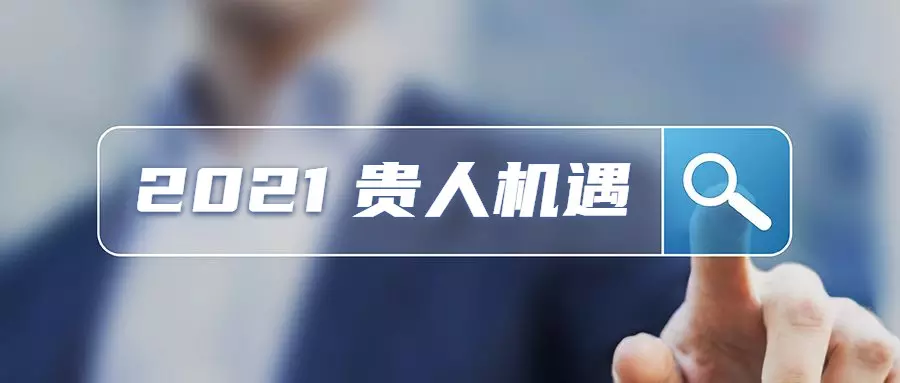 年的屬相排列表：年有大財的生肖排