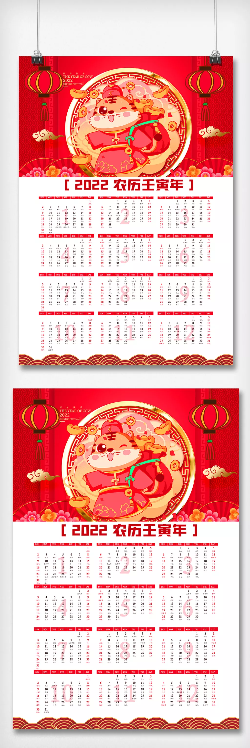 1、年虎年幾月生男孩幾率多:屬虎的年幾月出生