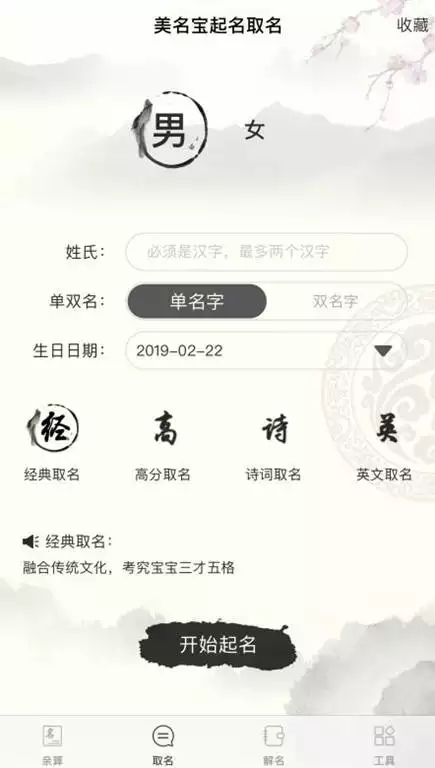 藝名起名網免費取名女兩個字：取個好聽的女生藝名