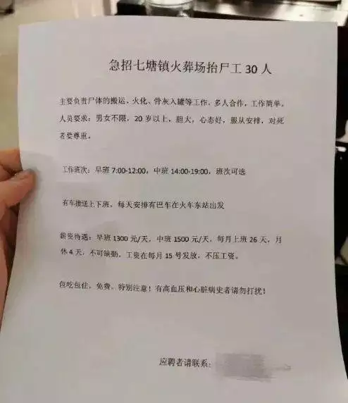 明天火葬朋友犯什麼屬相：和逝者屬相衝突的人能去火葬場不
