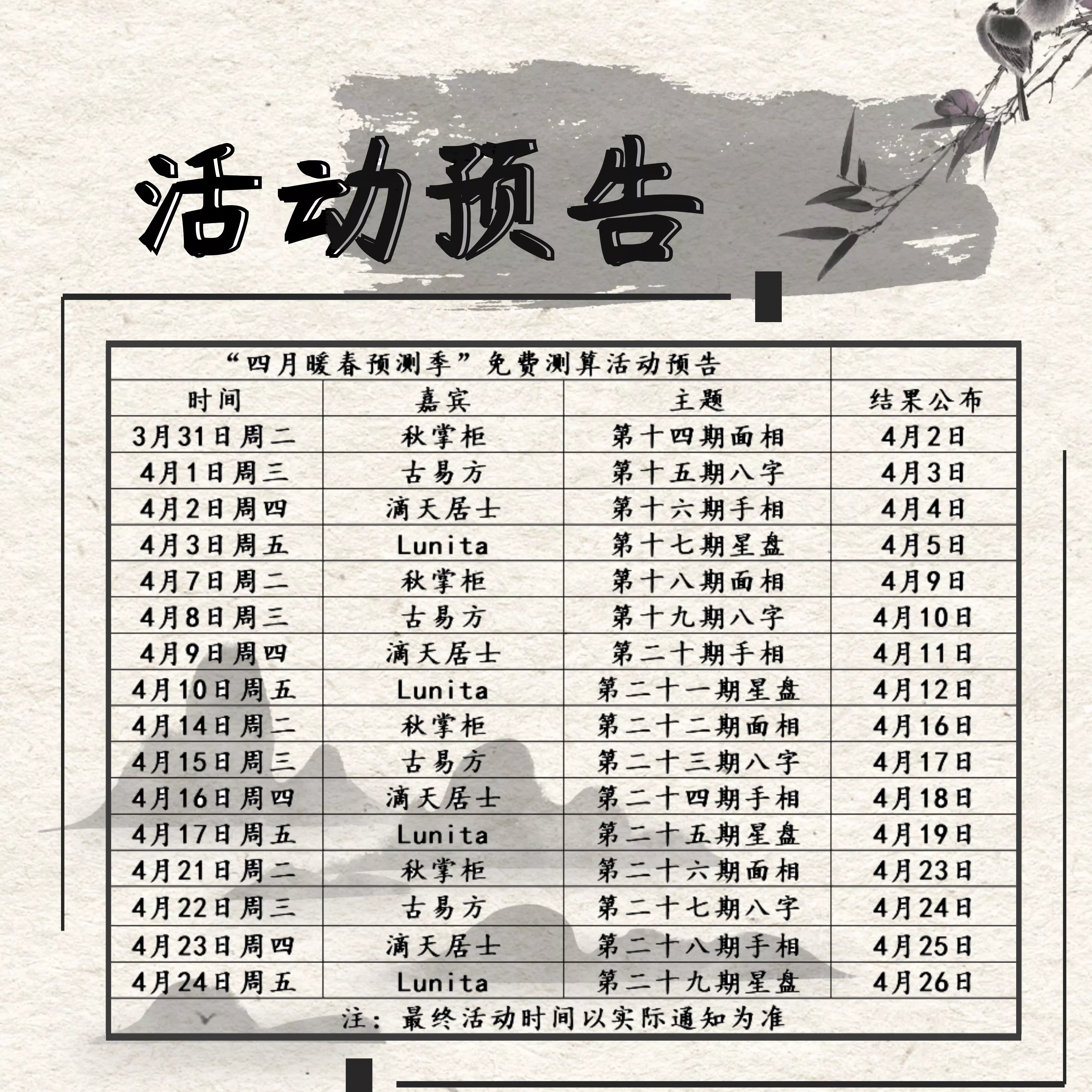 3、怎麼測自己什麼命格:如何判斷自己是什麼命，金木水火土？