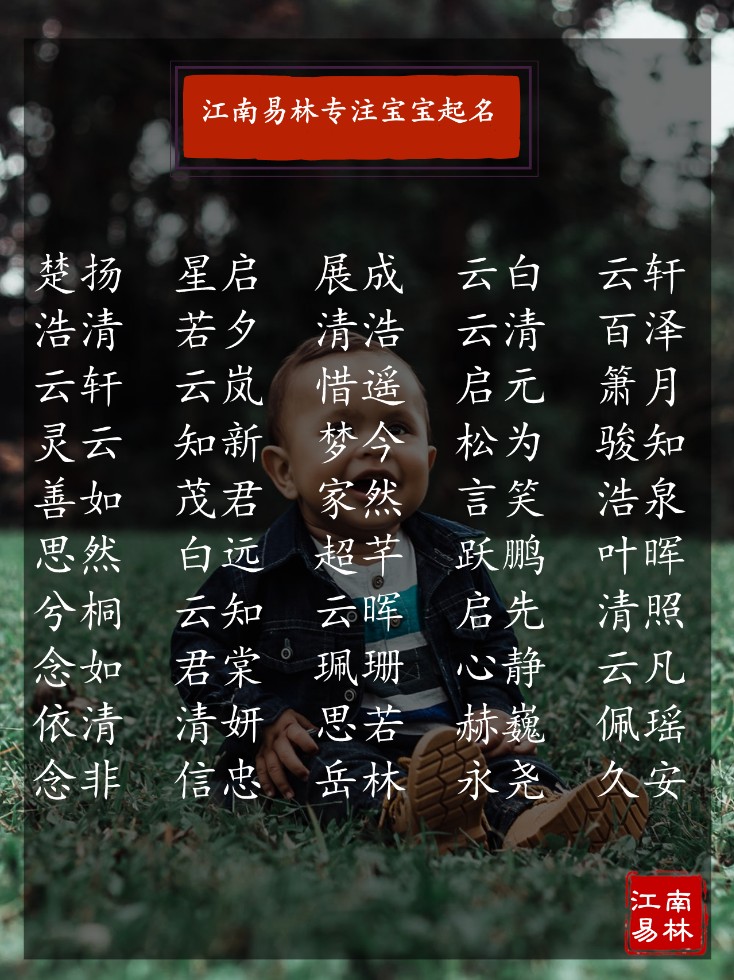 6、男女姓名匹配:姓名配對：看你和TA之間配嗎