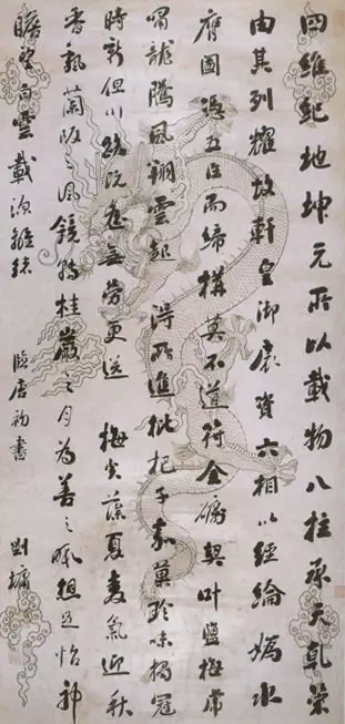 6、任加代是什麼人物:代有科技有限公司怎麼樣？