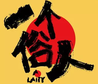 屬相不合但生辰八字合：哪為什麼八字合六個字好然而還說屬相相剋呢