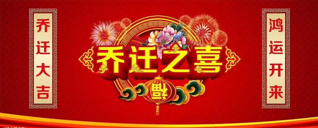 3、年結婚的良辰吉日:結婚看日子年黃道吉日