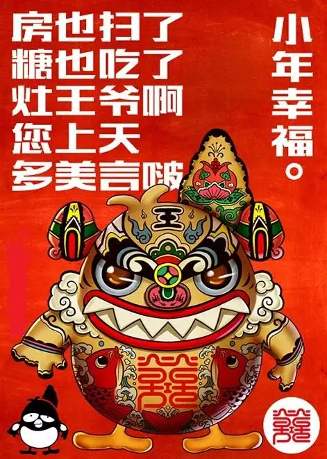 臘月十九的屬相是什麼意思：75年屬什麼生肖臘月19是什麼生肖？