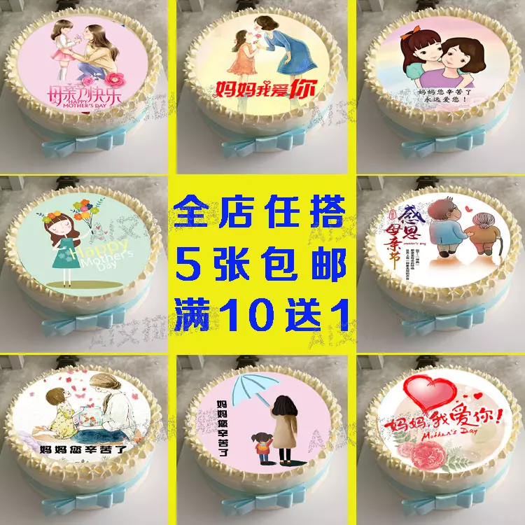 媽媽過生日轉多少錢合適：給母親生日紅包吉利数字多少合適一千以內？