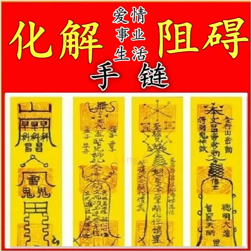 5、怎樣招財轉財運語:最靈的招財語