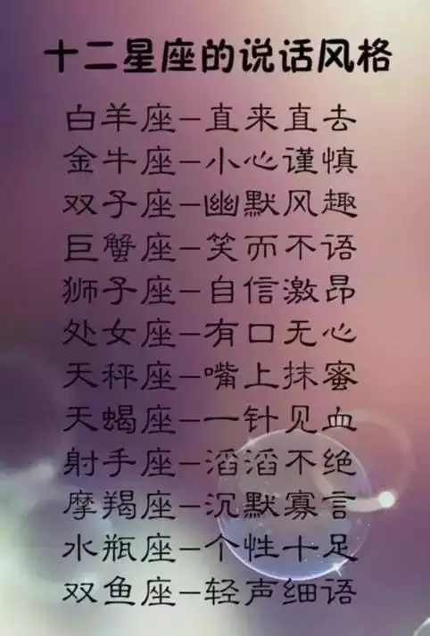 4、金牛男和射手女婚配好嗎:金牛男VS射手女