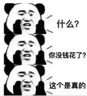 2、有沒有土豪群專門借錢的:有沒有土豪能借一萬塊錢,半年還完