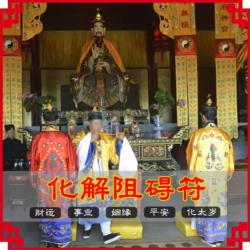 7、五婚姻的下場:夫妻犯五婚怎麼化解
