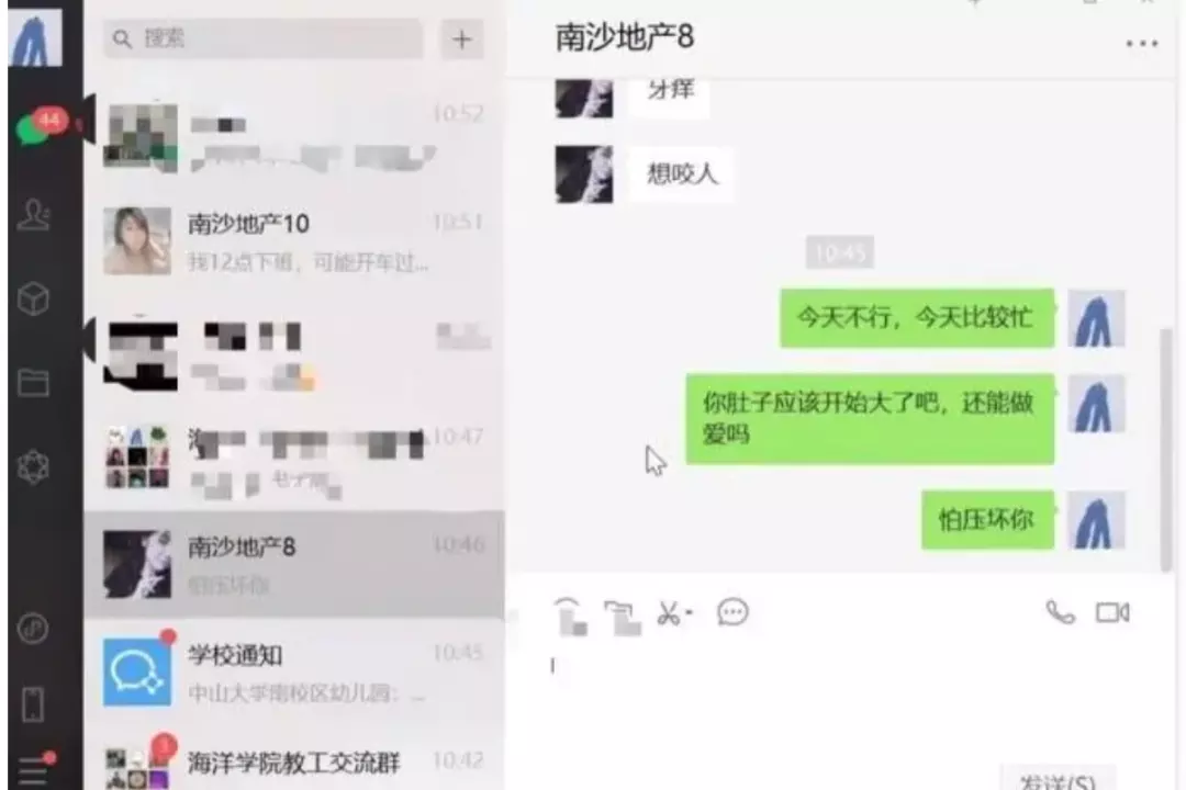 1、男人一般給小三備註什麼:老公給小三備註什麼意思？