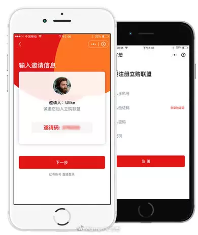 6、計步賺錢邀請碼是多少:趣推邀請碼一般是多少