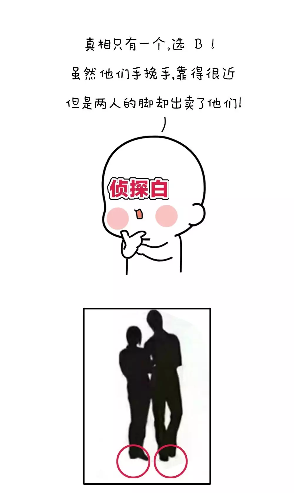 2、最準的兩人關係測試:愛情測試題超準的