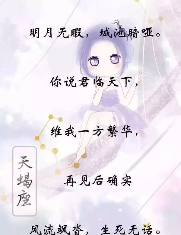 5、同年同月同日的童貞座可以婚配嗎:同年同月同日生的童貞座男女，性格合嗎？