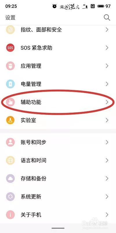 怎麼設置紅包自動領取：微信如何設置自動領紅包